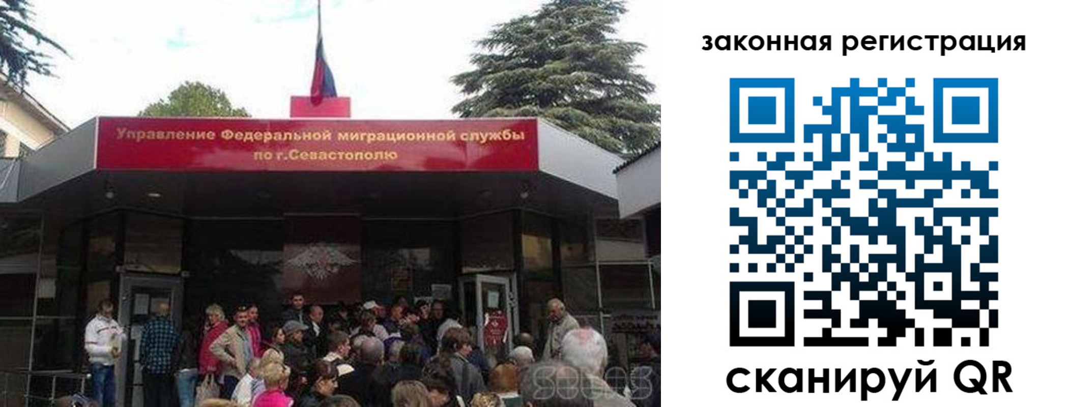 временная регистрация недорого в Шумихе