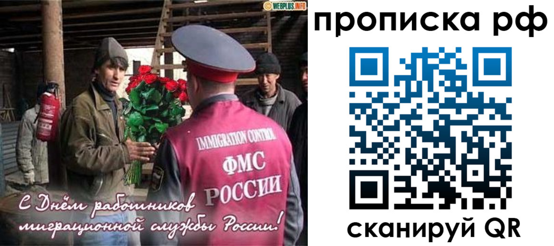 прописка в квартире в Шумихе